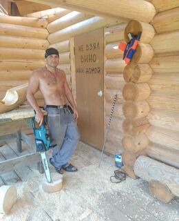 Freeman — фото 1