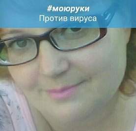 Александра