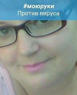 Александра